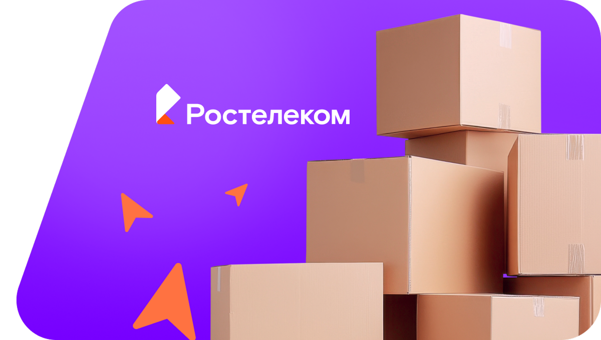 Переезд в новую квартирув село Замелетёновка (Омская область)